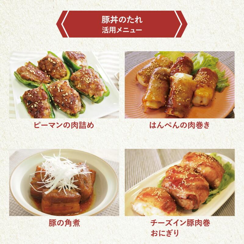 盛田これ一本で決まる 料理のたれシリーズ5種類×各2本　180g10本セット［常温/冷蔵も可]【3〜4営業日以内に出荷】【送料無料】｜meshiya｜14