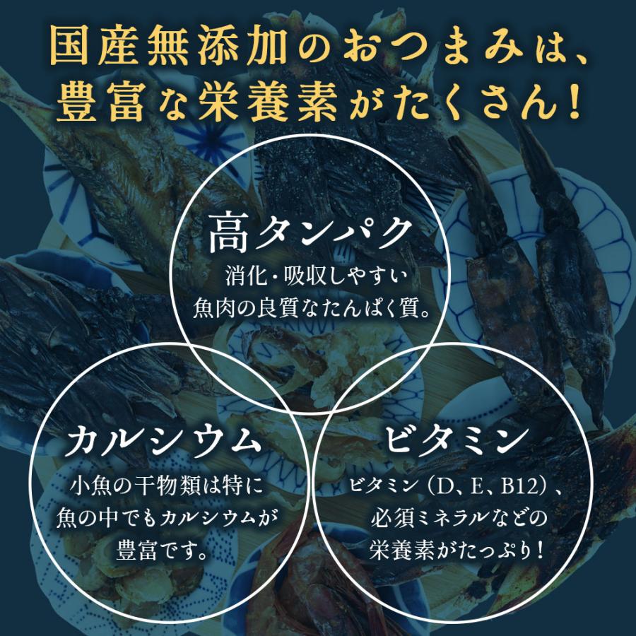 国産 海鮮おつまみ 碧の幸 ほたるいか素干し 10g×5袋セット［メール便］【3〜4営業日以内に出荷】【送料無料】｜meshiya｜06