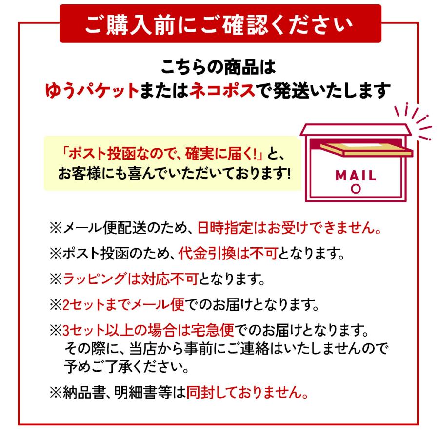 国産 海鮮おつまみ 碧の幸 ほたるいか素干し 10g×5袋セット［メール便］【3〜4営業日以内に出荷】【送料無料】｜meshiya｜08