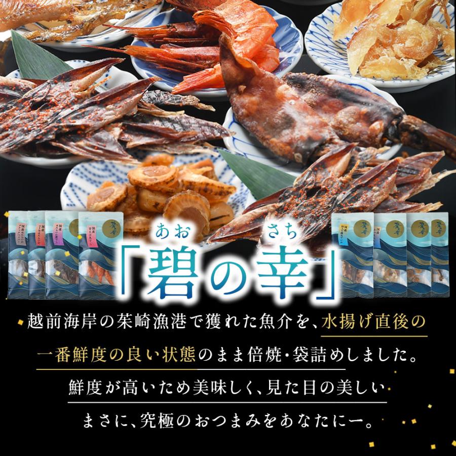 国産 海鮮おつまみ 碧の幸 ピリ辛ほたるいか 10g×5袋セット［メール便］【3〜4営業日以内に出荷】【送料無料】｜meshiya｜03