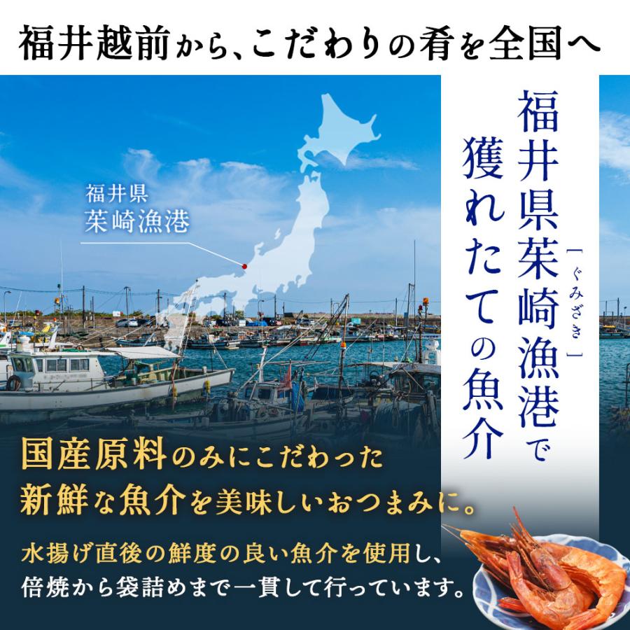 国産 海鮮おつまみ 碧の幸 ほたるいかブラックペッパー 10g×5袋セット［メール便］【3〜4営業日以内に出荷】【送料無料】｜meshiya｜05