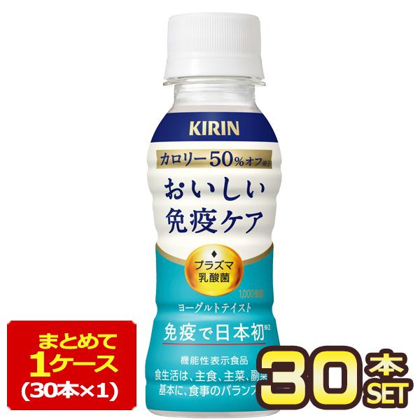 飲料・酒 新品未開封)KIRIN スムージー60本セット！美味しく栄養補給！