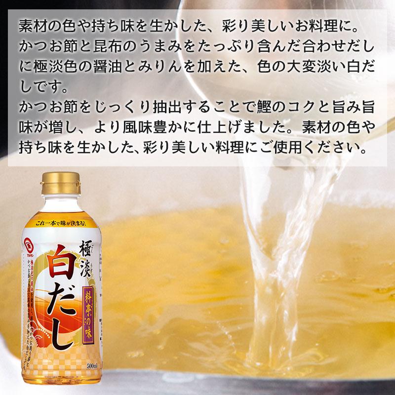 盛田調味料おまとめ6種セット［常温/冷蔵も可]【3〜4営業日以内に出荷】【送料無料】｜meshiya｜02