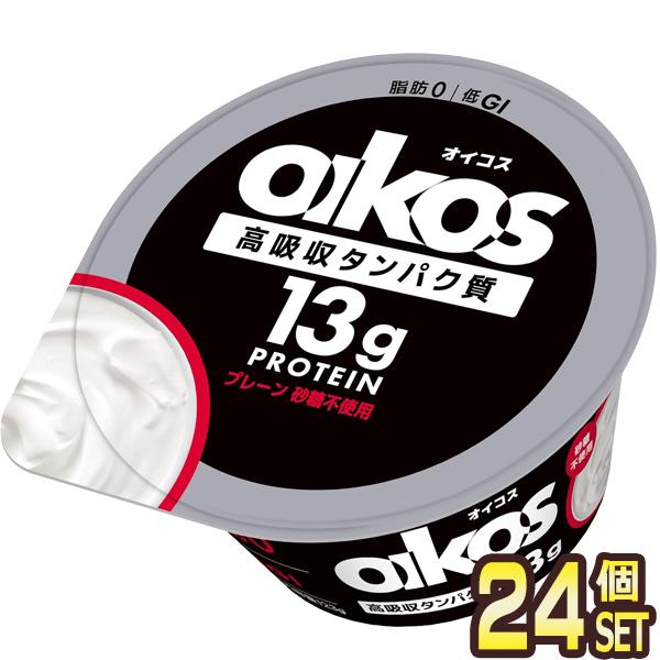 ダノン オイコス 脂肪0 プレーン砂糖不使用 ヨーグルト 123g カップ×24個[12本×2個]【3〜4営業日以内に出荷】[クール便 ...