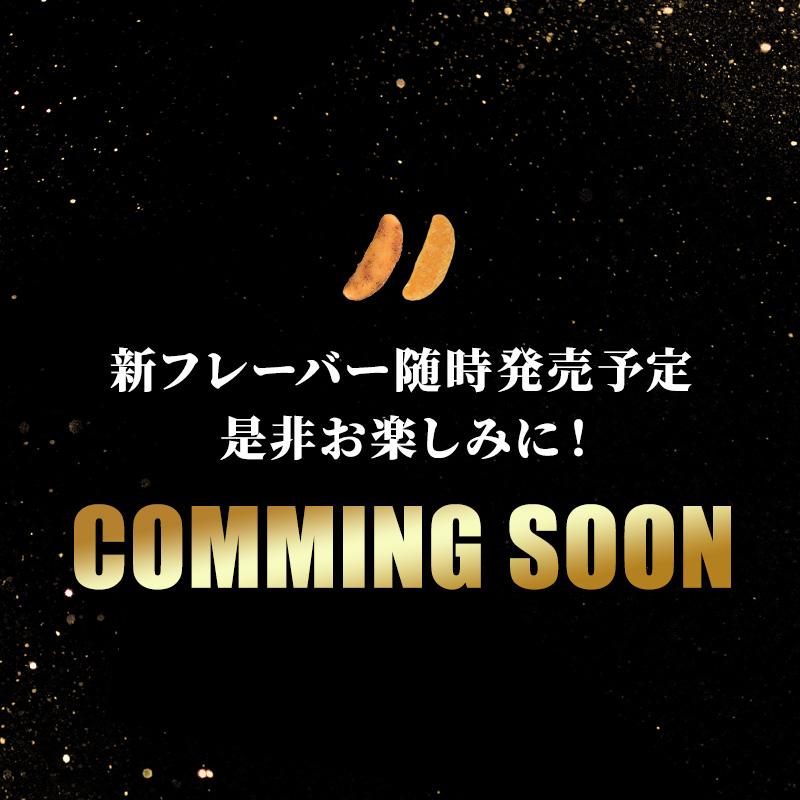 かけすぎ 柿の種 200g［ソース味/コーンポタージュ味］選り取り［常温］メール便【2〜3営業日以内に出荷】送料無料｜meshiya｜10