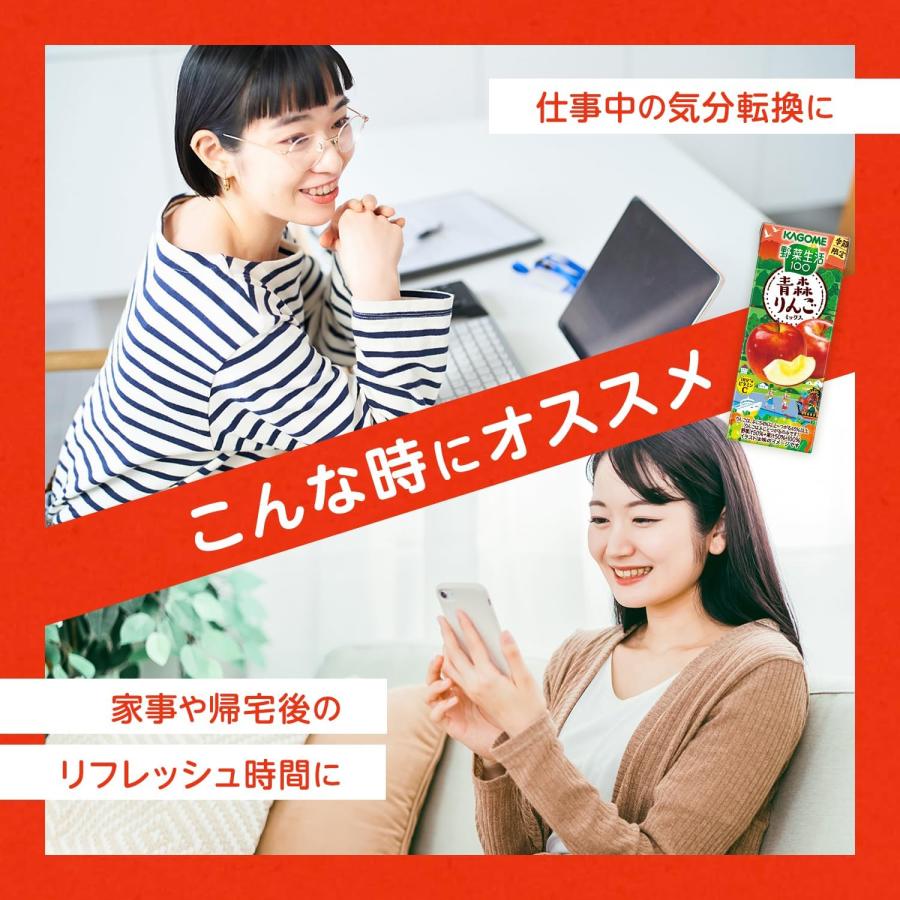 KAGOME カゴメ 野菜ジュース × 96本 24本 選べる 4ケース 195ml