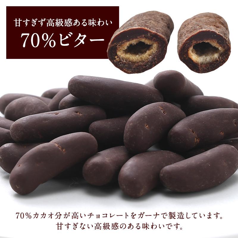 リッチ柿の種チョコレート お徳用 テトラパック 500g［10g×50袋］［常温/冷蔵も可］【3〜4営業日以内に出荷】【送料無料】｜meshiya｜05