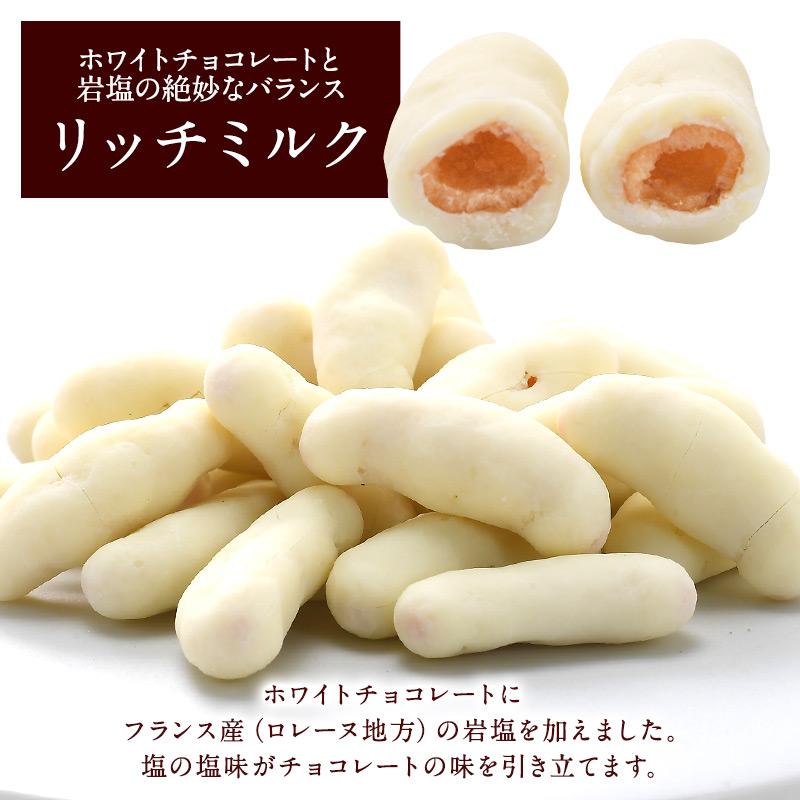 リッチ柿の種チョコレート お徳用 テトラパック 500g［10g×50袋］［常温/冷蔵も可］【3〜4営業日以内に出荷】【送料無料】｜meshiya｜06