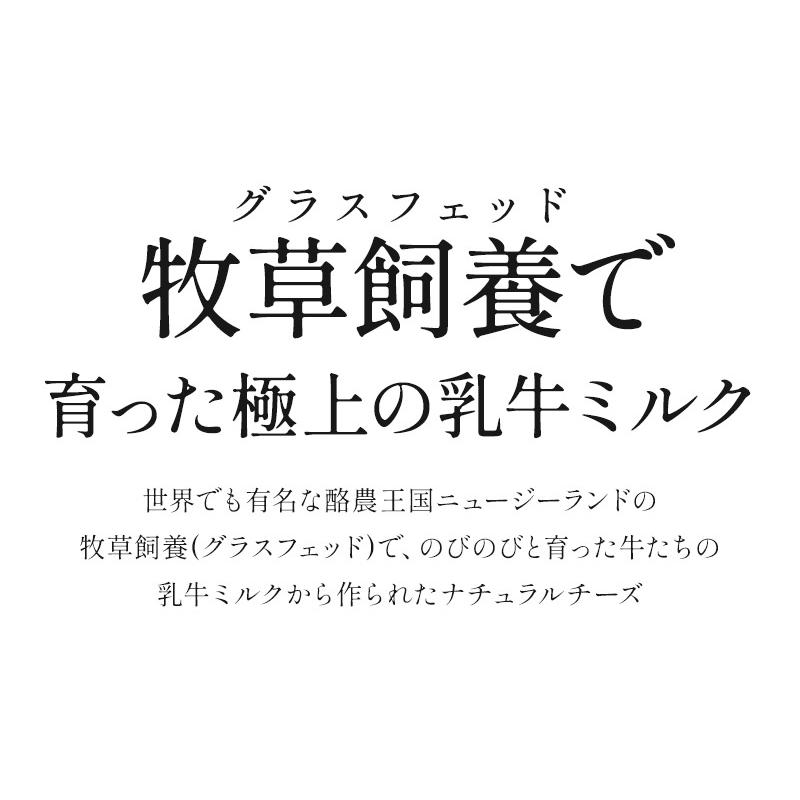 冷凍グラスフェッド モッツァレラ シュレッド 1kg［冷凍のみ］【3〜4営業日以内に出荷】｜meshiya｜03