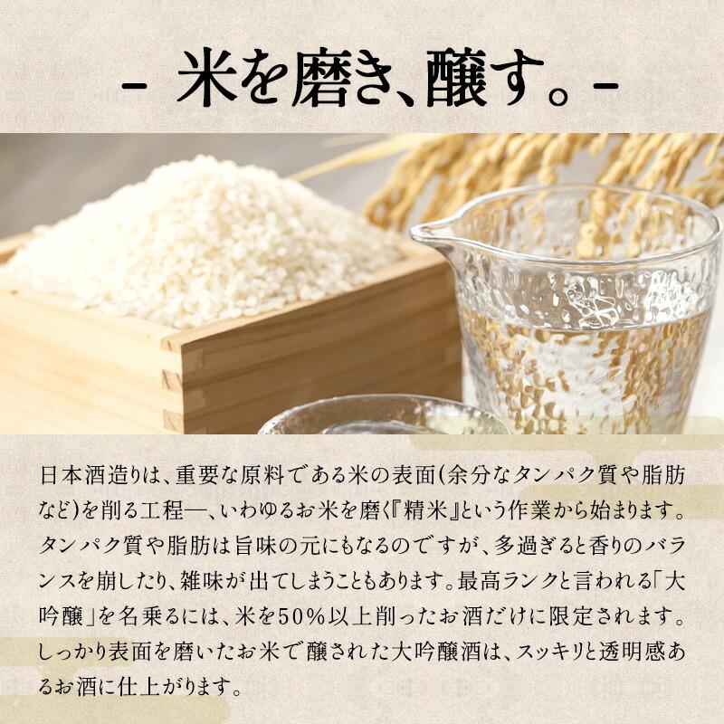 5酒蔵 全て 純米大吟醸 飲み比べ 720ml 5本組セット 日本酒 [JS35