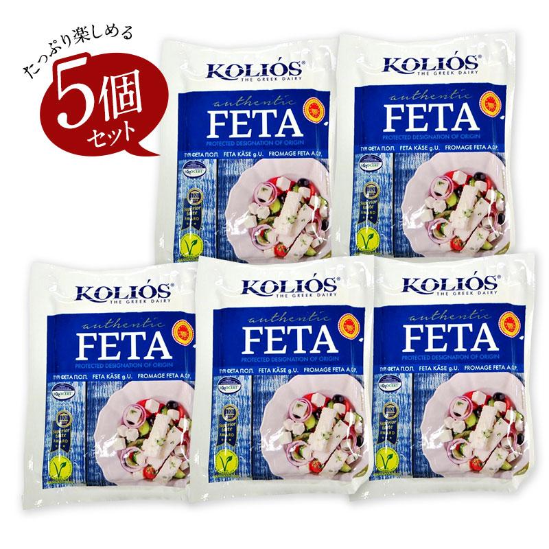 ギリシャ産チーズ フェッタ 200g×5［冷蔵/冷凍も可］［賞味期限：2024年5月31日］【3〜4営業日以内に出荷】｜meshiya｜07