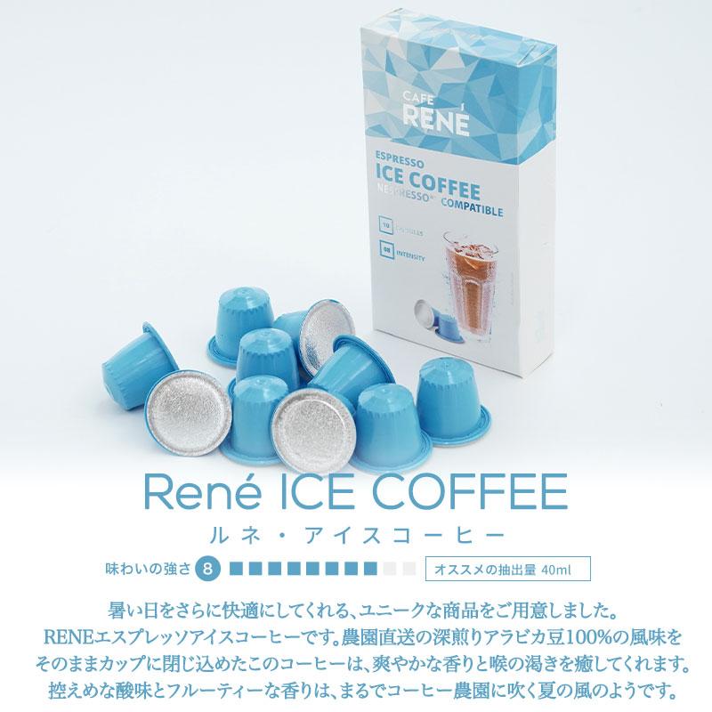 8箱(80カプセル) 8種アソート各1箱セット] ネスプレッソ 互換カプセル 