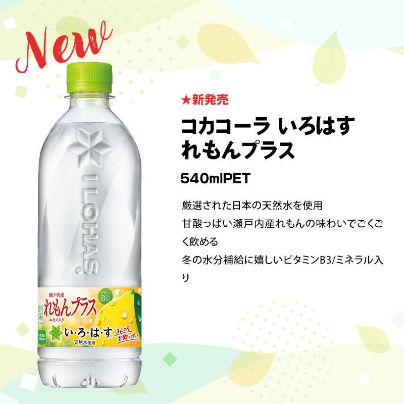 Coca Cola（コカコーラ） 500ml PET × 48本 選べる 24本×2ケース