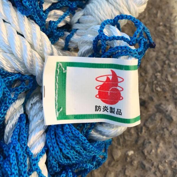 ついに登場！防炎 ラッセル安全ネット 10枚1セット！（セーフティー