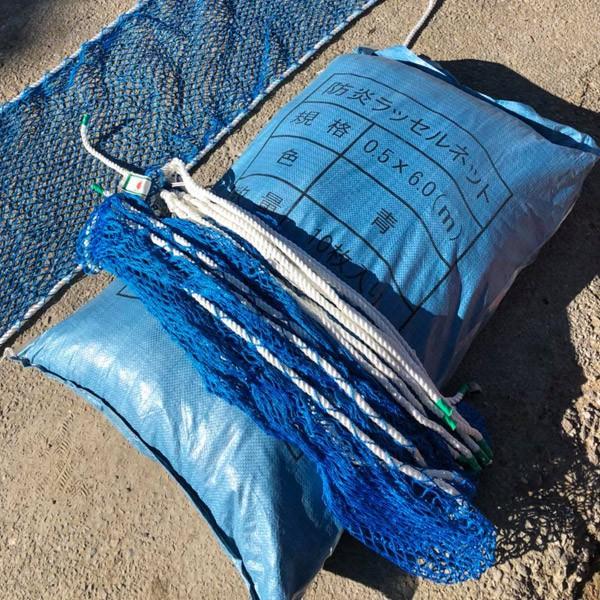 ★新品★ ラッセルネット 50×600mm【白：非防災(認定外)】【10枚セット】 ラッセル安全ネット 非防炎 キョーワ(ネット) 養生ネット 【通販
