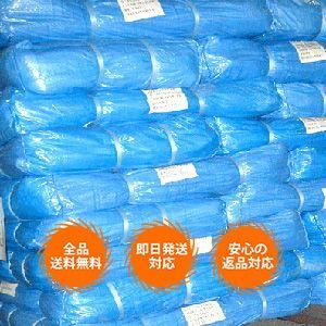 ２枚１セット！　ブルーシート　#2000　10m-10m | 