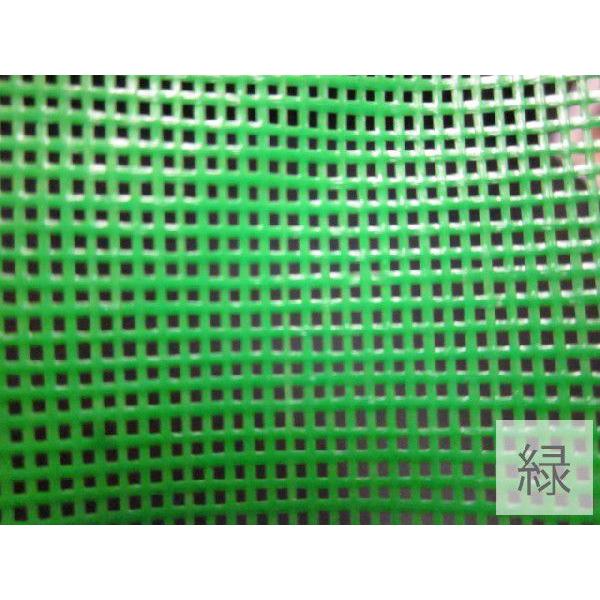 10枚1セット！横1.8m×3.6 メッシュシート（防炎2類） ハトメ450P 