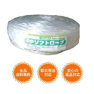 【5巻セット】PPソフトロープ　5mm×300m | 