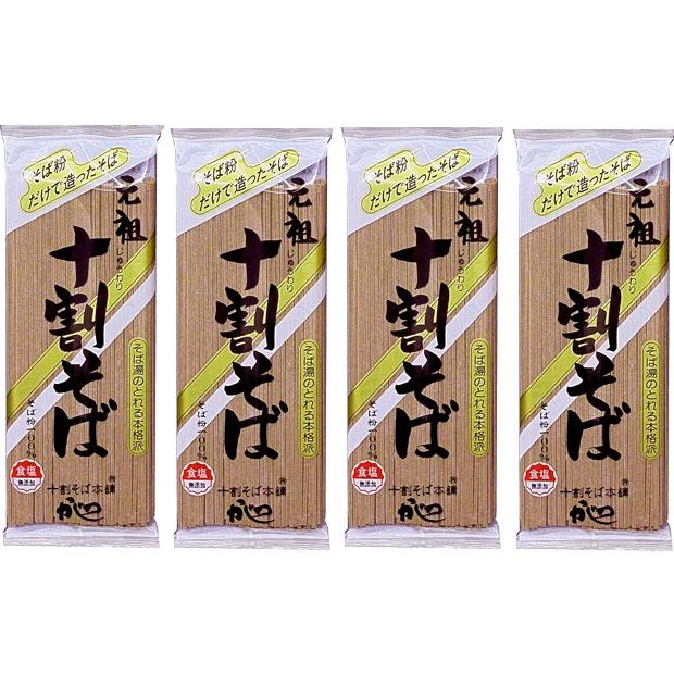 山本かじの （4袋セット）山本かじの 元祖 十割そば 200g×4袋セット（A