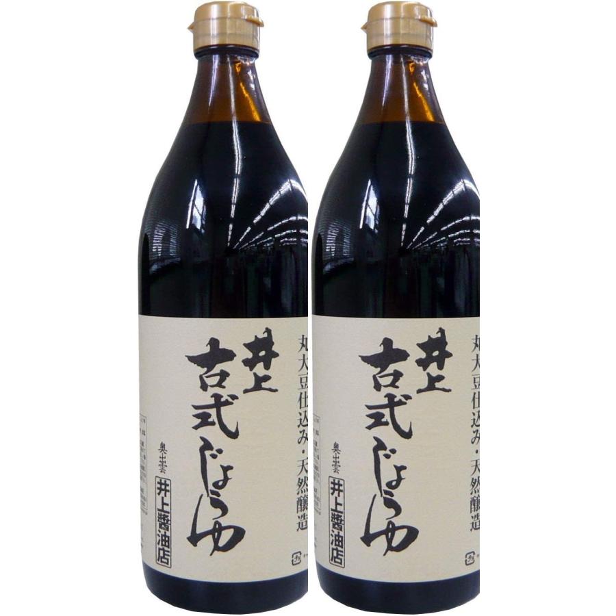 （2本セット）井上醤油店 井上 古式じょうゆ 900ml2本 セット（AT）（代引不可）（沖縄・離島への発送は不可）（Yahoo!・アルファダイレクトヤフー店）