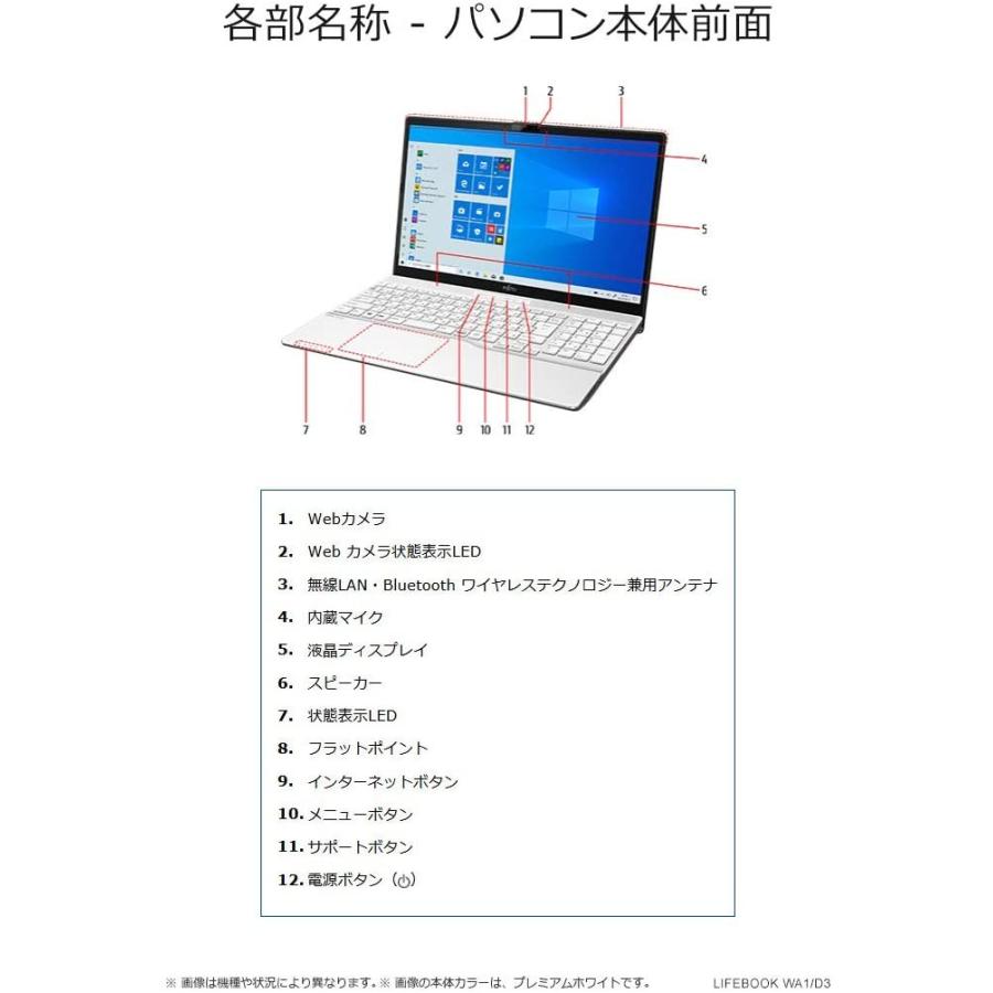 公式 富士通 ノートパソコン Fmv Lifebook Ahシリーズ Wa1 D3 Windows 10 Home 15 6型ワイド液晶 7pixelsadv Com