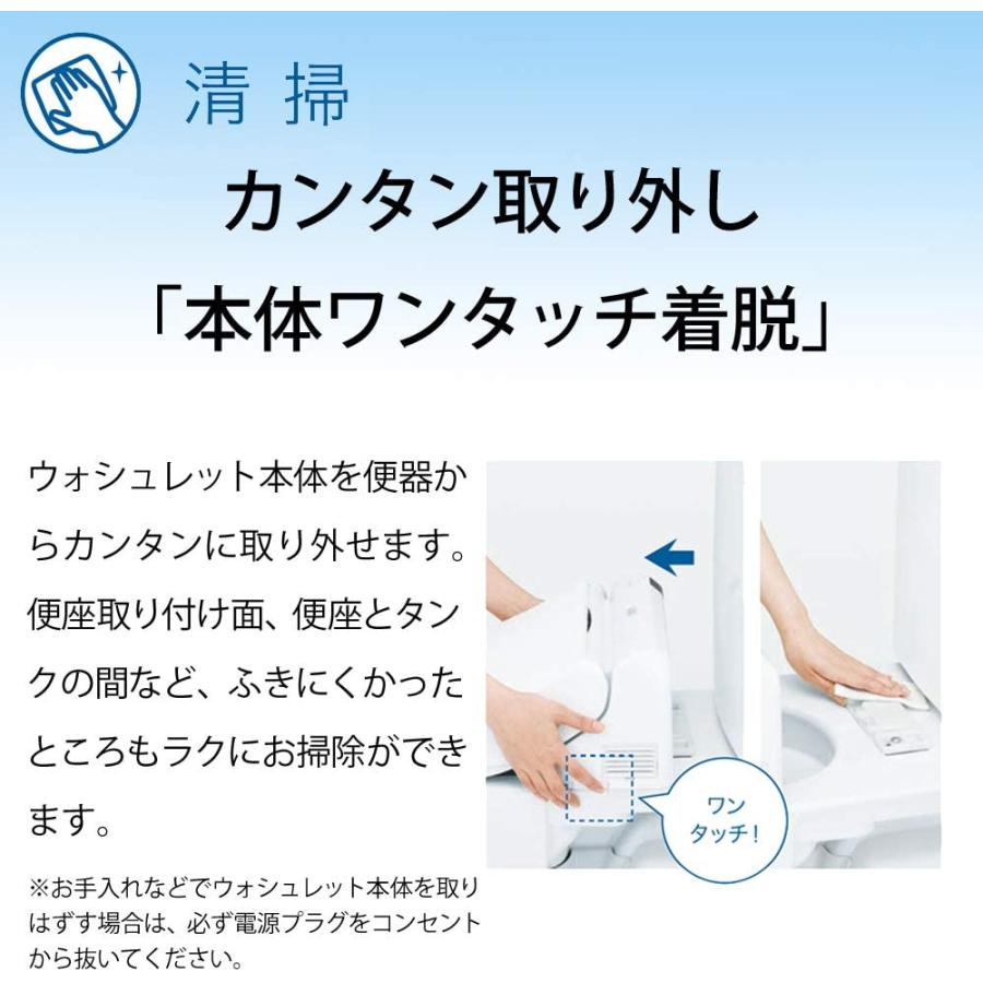 Toto ウォシュレット Ksシリーズ 瞬間式 温水洗浄便座 ホワイト Tcf8cs66 Nw1 Marktkorb De