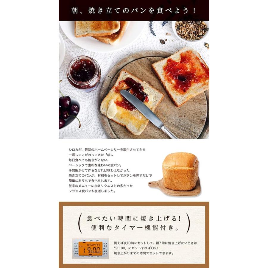 シロカ 全自動ホームベーカリー Shb 722 タイマー 最大2斤 ジャム バター 蕎麦 うどん 餅つき機 チーズ ヨーグルト 天然酵母 Www Legheleggere Com