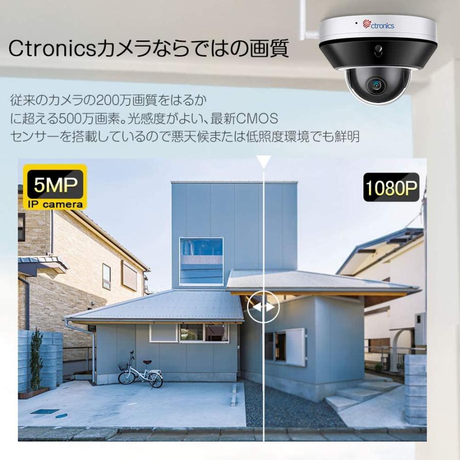 Ctronics 防犯カメラ Wifi 500万画素 ヒューマン検知 監視カメラ 屋外 Sonyセンサー採用 夜でも驚くほどはっきり 動体検 Doc Sg