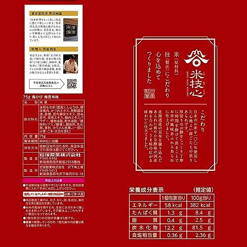 岩塚製菓 鬼ひび 梅昆布味 75g×12袋 ※賞味期限:2024年7月11日｜meso-store｜02