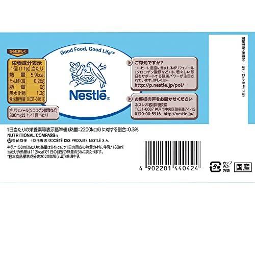 ネスカフェ ゴールドブレンド コク深め ポーション 甘さひかえめ 20個入×6袋 （計120個） ※賞味期限:2024年9月末｜meso-store｜03