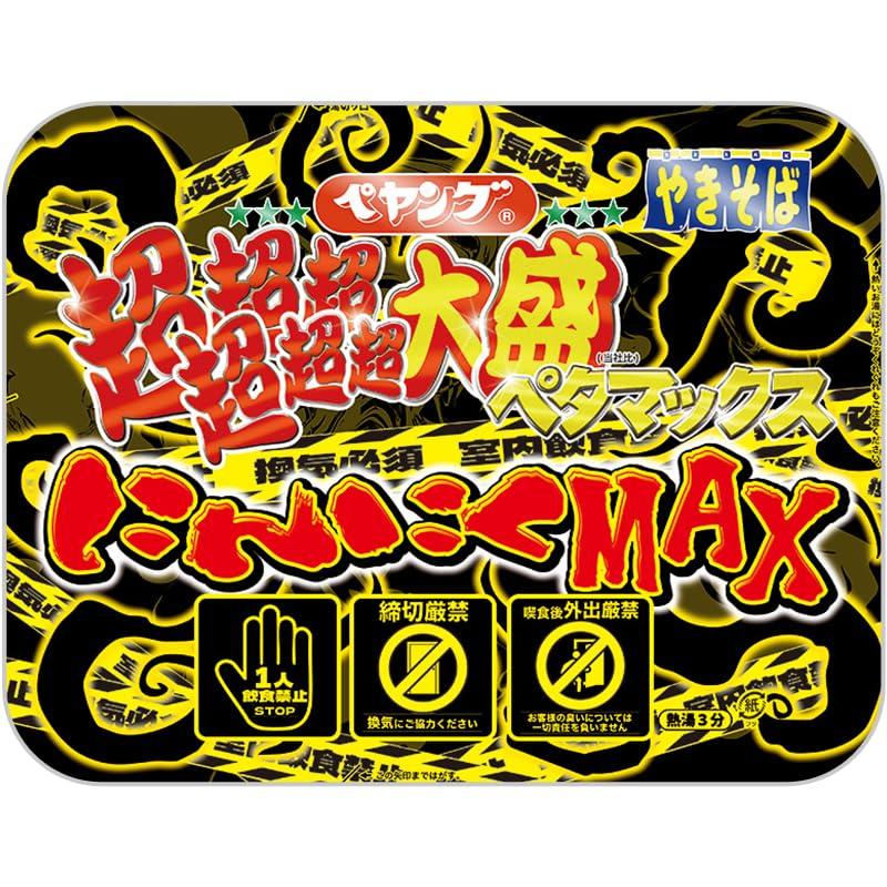 まるか食品 ペヤング 超超超超超超大盛やきそば ペタマックス まるか食品 ペヤング 超超超超超超大盛やきそば ペタマックス