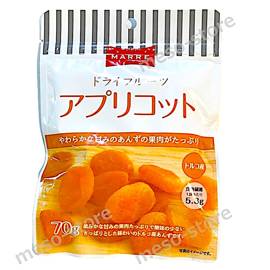 マルレ ドライアプリコット ( あんず ) 70g × 4袋 トルコ産 マラティア