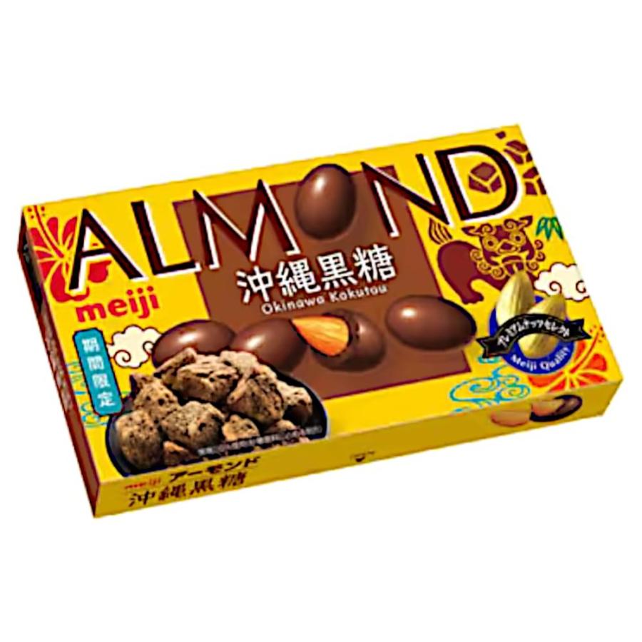 明治 ナッツ チョコレート 沖縄黒糖 2種（アーモンド/マカダミア）各2