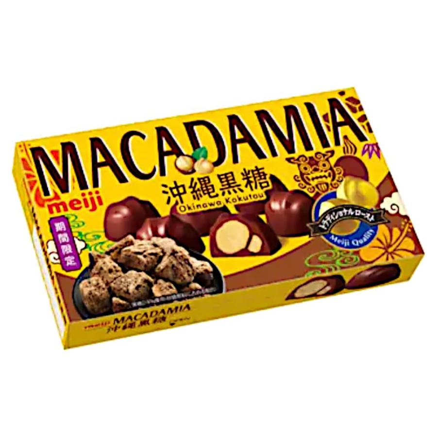 明治 ナッツ チョコレート 沖縄黒糖 2種（アーモンド/マカダミア）各2