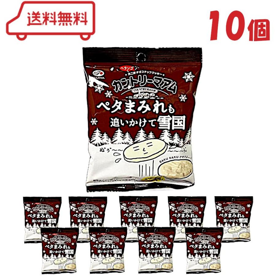 カントリーマアム 不二家 ペタまみれも追いかけて雪国 40g × 10袋