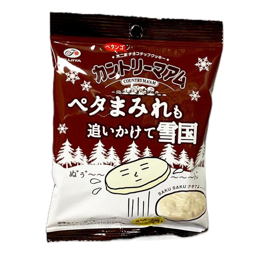 カントリーマアム 不二家 ペタまみれも追いかけて雪国 40g × 10袋