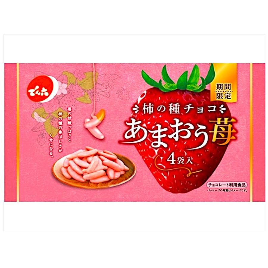 でん六 柿の種チョコ あまおう苺 76g × (12袋) でんろく 柿の種