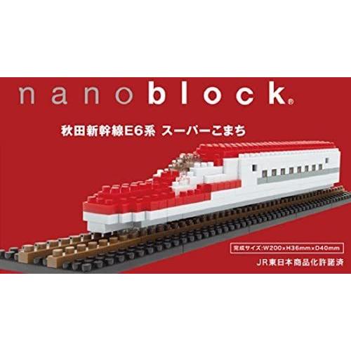 レビューで送料無料 Nanoblock 秋田新幹線e6系 スーパーこまち 即納最大半額 Giftideasforall Com