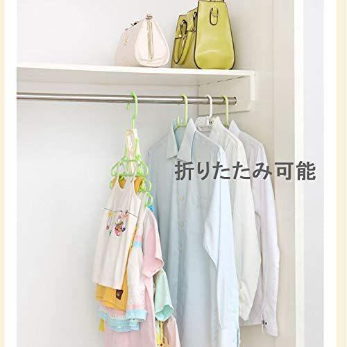 10連ハンガー 赤ちゃん ハンガー キッズ ベビーハンガー ハンガーラック 折り畳み 取り外し 6個 クリップ付き Mesot Unv18i5ic041 Mesotes Shop 通販 Yahoo ショッピング