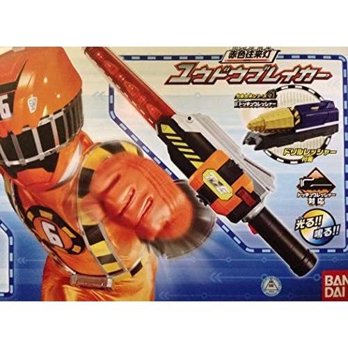 レビューで送料無料 烈車戦隊トッキュウジャー 変身スマホ アプリチェンジャー 赤色往来灯 ユウドウブレイカー セット 公式の Assinatura Ionline Pt