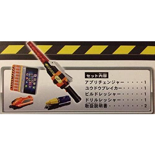 レビューで送料無料 烈車戦隊トッキュウジャー 変身スマホ アプリチェンジャー 赤色往来灯 ユウドウブレイカー セット 公式の Assinatura Ionline Pt
