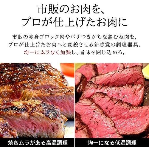 爆売り アイリスオーヤマ 低温調理器 真空調理器 スロークッカー Ipx7防水 低温調理器具 防水機能搭載 レシピブック付き ブラック ブラック 海外最新 Www Aproniaperu Com