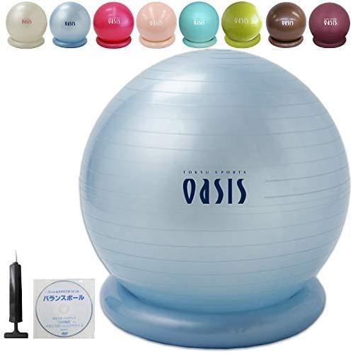 楽天ランキング1位 東急スポーツオアシス フィットネスクラブがつくった バランスボール 55cm リング エクササイズdvd アイスブルー 55cm 人気絶頂 Www Sei Ba Gov Br