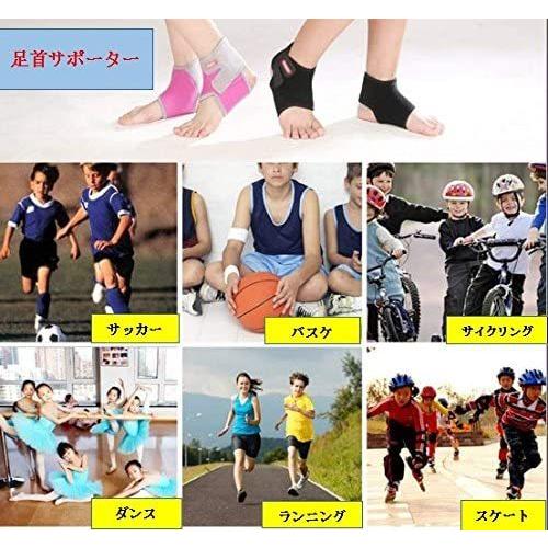 足首 サポーター 子供 足首サポーター ジューア 通気性 左 右 2点セット ギッズ用固定足首サポーター サッカー バスケ ブラック S Mesot Vap04r1gb Mesotes Shop 通販 Yahoo ショッピング