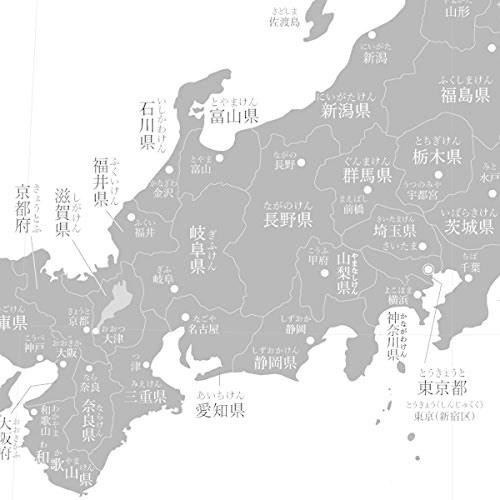ミニマルマップ 日本地図 シンプル で おしゃれ な インテリア 学習 マップ A3 フレームなし グレー グレー A3 フレームなし Mesot Vdeh4hc Mesotes Shop 通販 Yahoo ショッピング