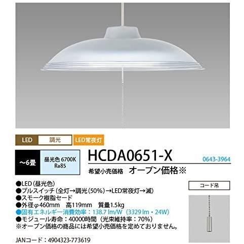 NEC LEDペンダント　コード吊NEC LIFELED'S HCDA0651-X (ホワイト)｜mesotes｜02