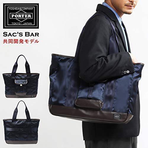 即発送】吉田カバン PORTER ビジネスバッグ(自立式） esnbilbao.org