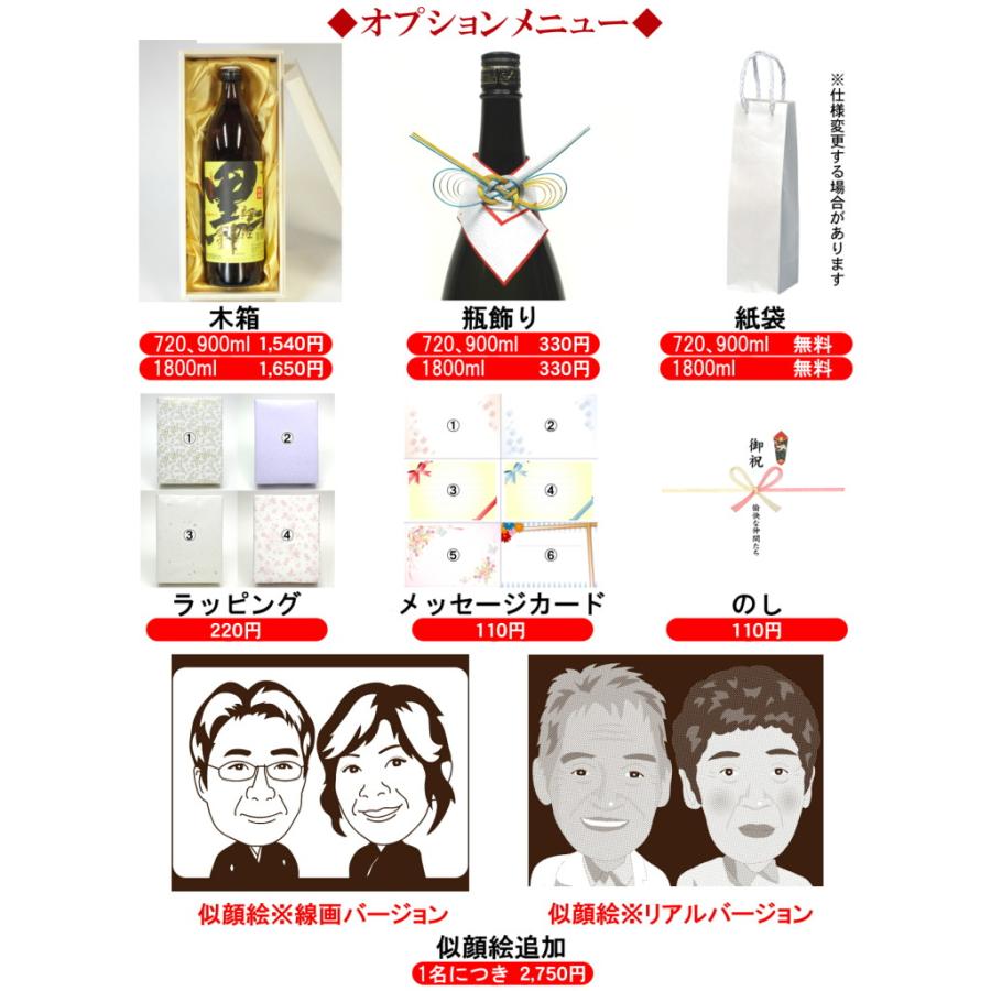 Hennessy（ヘネシー） 名入れ V.S.O.P フィーヌ シャンパーニュ700ml