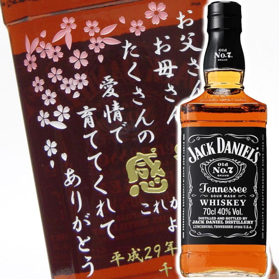 超レア！ビンテージ品！ジャックダニエルの刺繍による額装です！ JACK DANIEL'S 名入れ ジャックダニエル700ml 彫刻 40度 ウイスキー