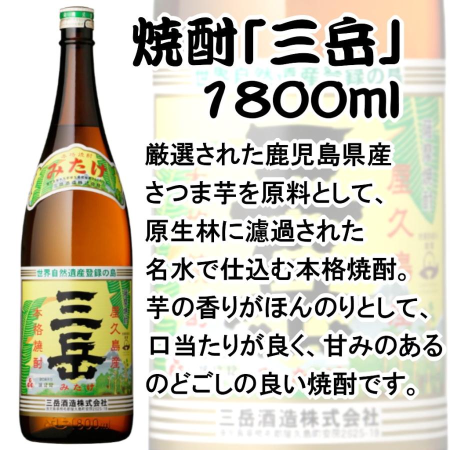 三岳 名入れ 彫刻 お酒 プレゼント 1800ml 焼酎 メッセージ 写真彫り 似顔絵 イラスト ロゴマーク 自由なオリジナルデザイン 記念品 プレミアム 還暦 退職祝い Mitake メッセージ焼酎yahoo 店 通販 Yahoo ショッピング